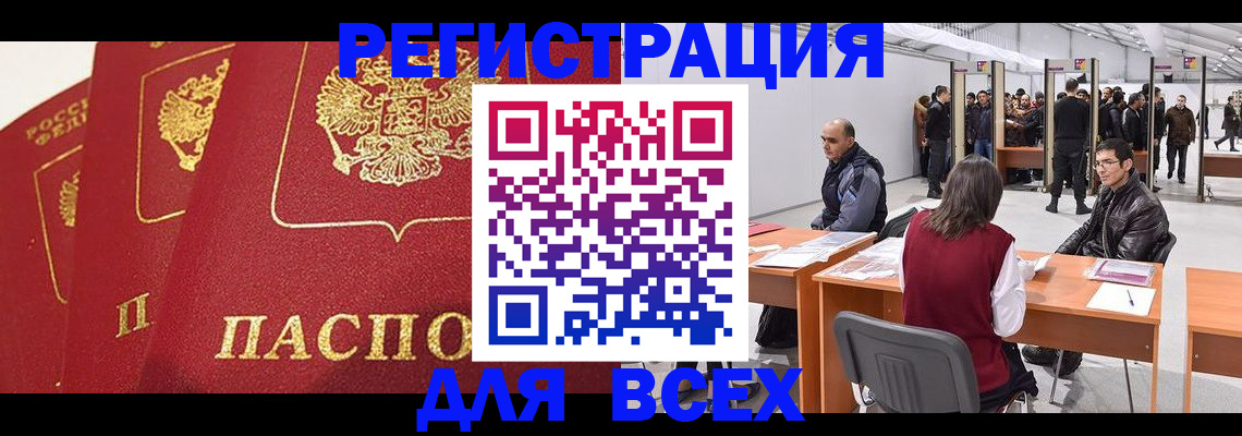 помощь с оформлением документов по РВП в Пятигорске