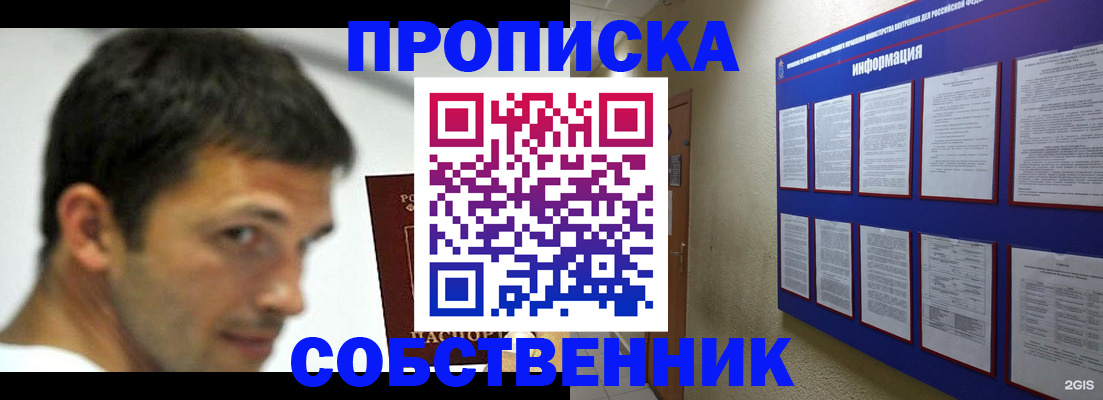 регистрация через МФЦ в Пятигорске